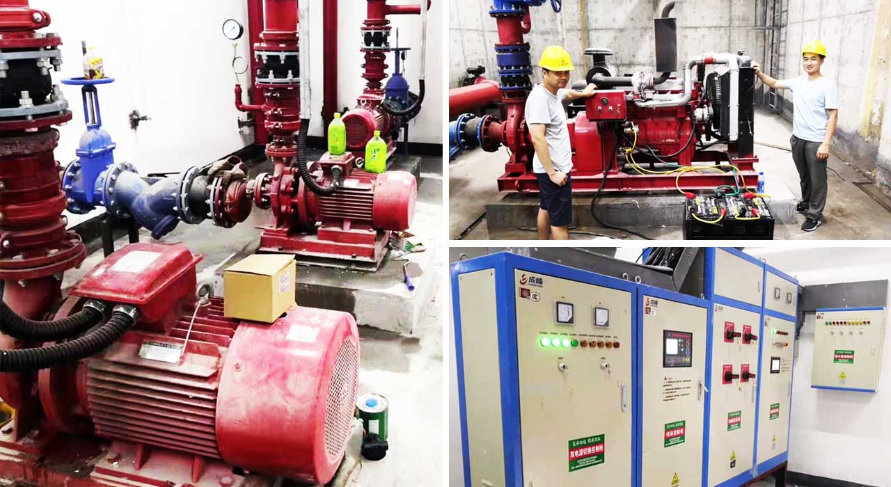 消防泵、噴淋泵、消防控制柜.jpg